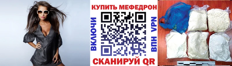 Где продают наркотики Уяр Каннабис  Меф  omg рабочий сайт  ГАШ 
