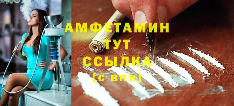 АМФ VHQ  Уяр 