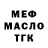 ТГК вейп Any Production