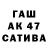 АМФЕТАМИН Розовый Jc Wnchstr