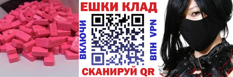 Ecstasy бентли  наркошоп  Уяр 