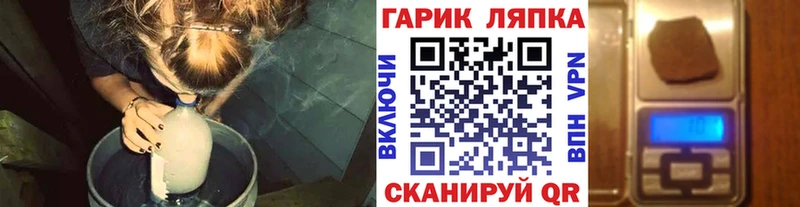 ГАШИШ ice o lator  Уяр 