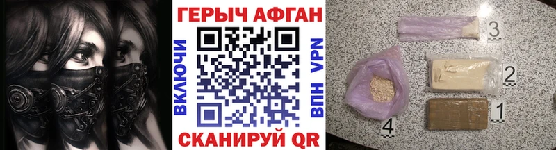 ГЕРОИН Heroin Уяр