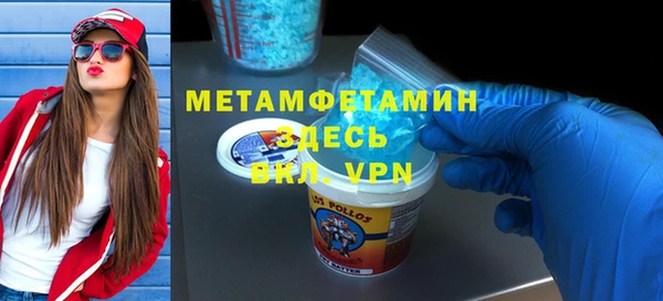 MDMA Premium VHQ Осташков
