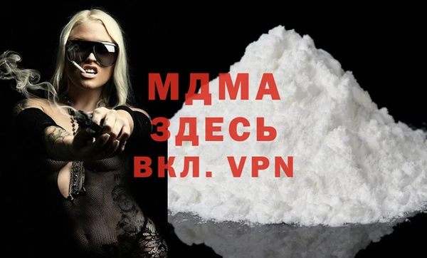 ПСИЛОЦИБИНОВЫЕ ГРИБЫ Осинники