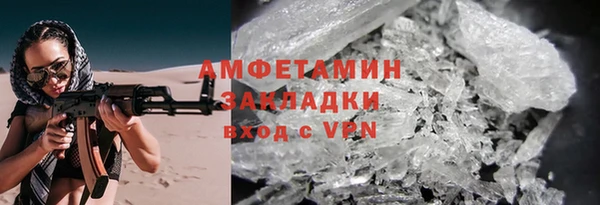ПСИЛОЦИБИНОВЫЕ ГРИБЫ Осинники