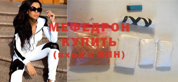 MDMA Premium VHQ Осташков