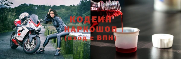 2c-b Одинцово