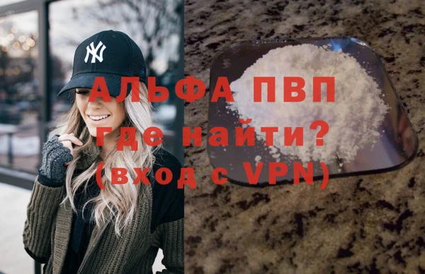 MDMA Premium VHQ Осташков