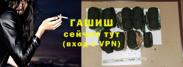 MDMA Premium VHQ Осташков