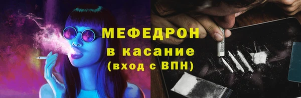 MDMA Premium VHQ Осташков