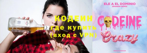 MDMA Premium VHQ Осташков
