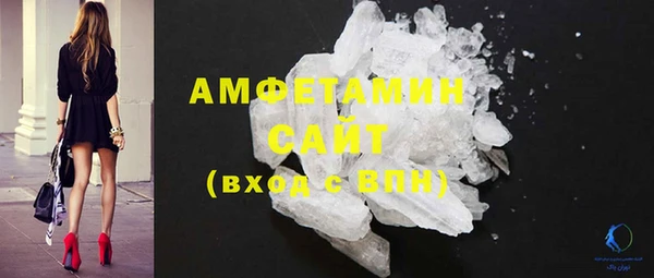 MDMA Premium VHQ Осташков