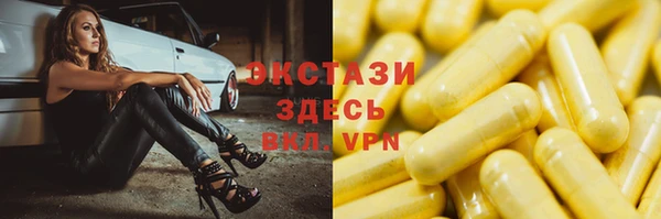 MDMA Premium VHQ Осташков