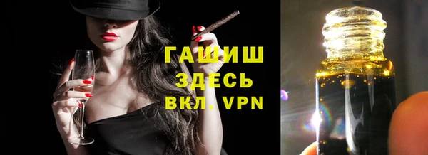 MDMA Premium VHQ Осташков