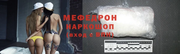 MDMA Premium VHQ Осташков