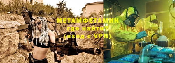 ALPHA-PVP Пестово