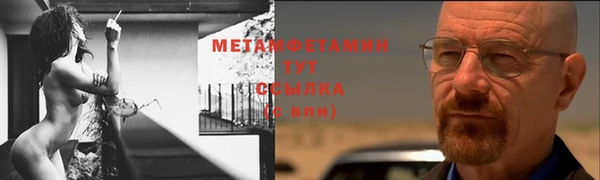 МДМА Нягань