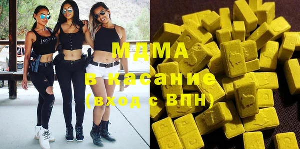 MDMA Premium VHQ Осташков
