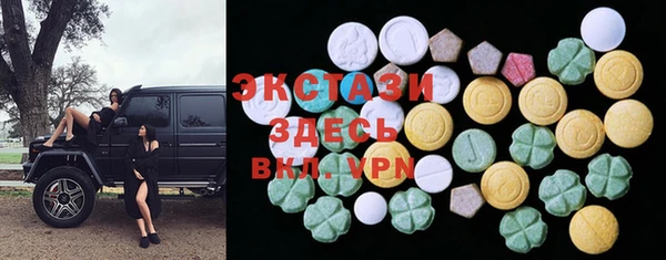 мефедрон Домодедово