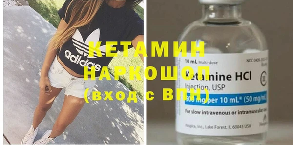 мефедрон VHQ Няндома