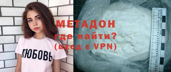MDMA Premium VHQ Осташков