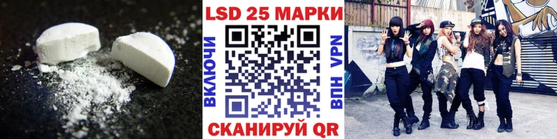 ЛСД экстази кислота  купить наркотики цена  Уяр 