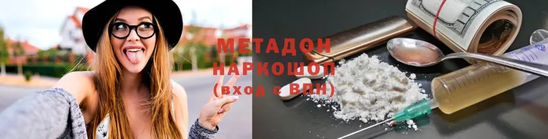 Метадон белоснежный  купить закладку  Уяр 