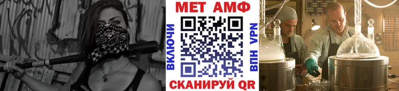 мориарти официальный сайт  даркнет сайт  Уяр  Метамфетамин Methamphetamine 