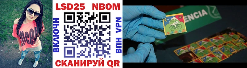 Марки N-bome 1,5мг Уяр